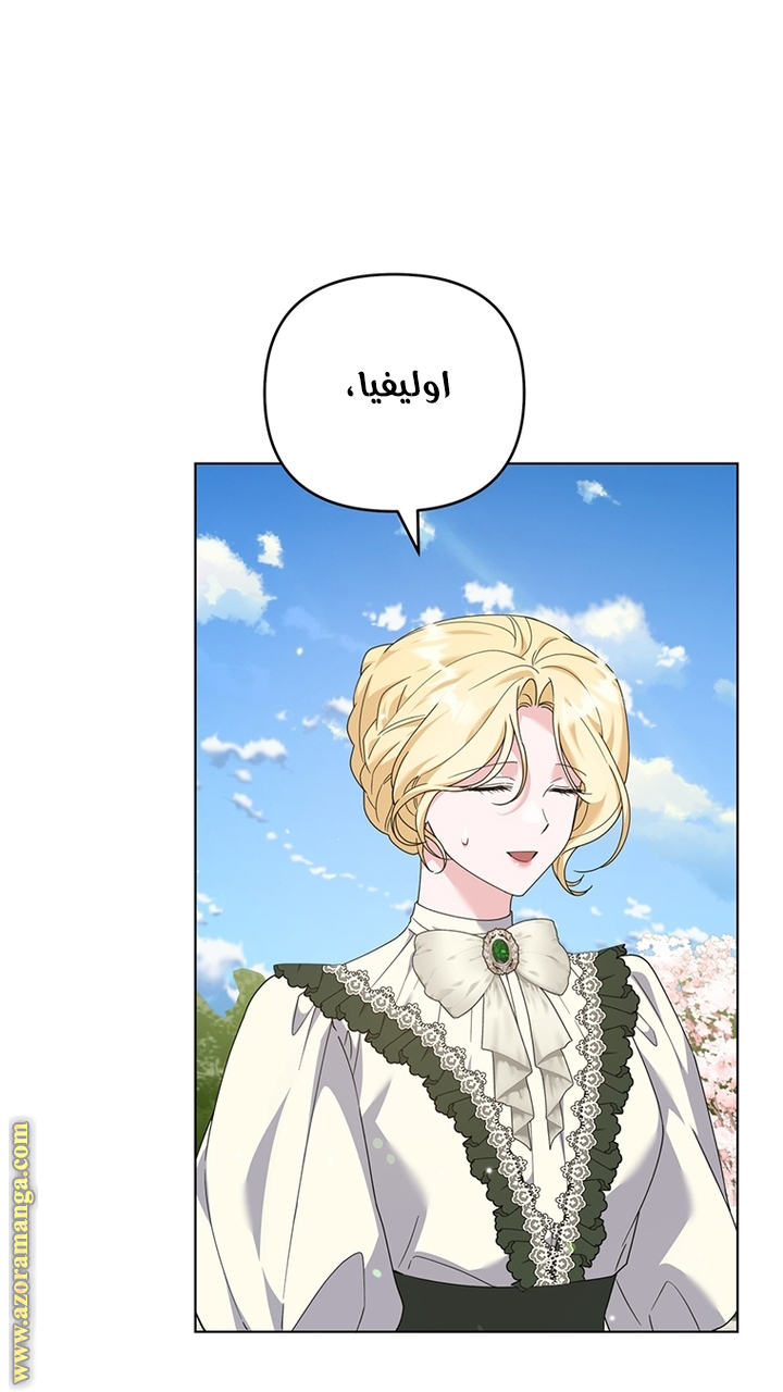 Read What It means to be You AR Manga Online