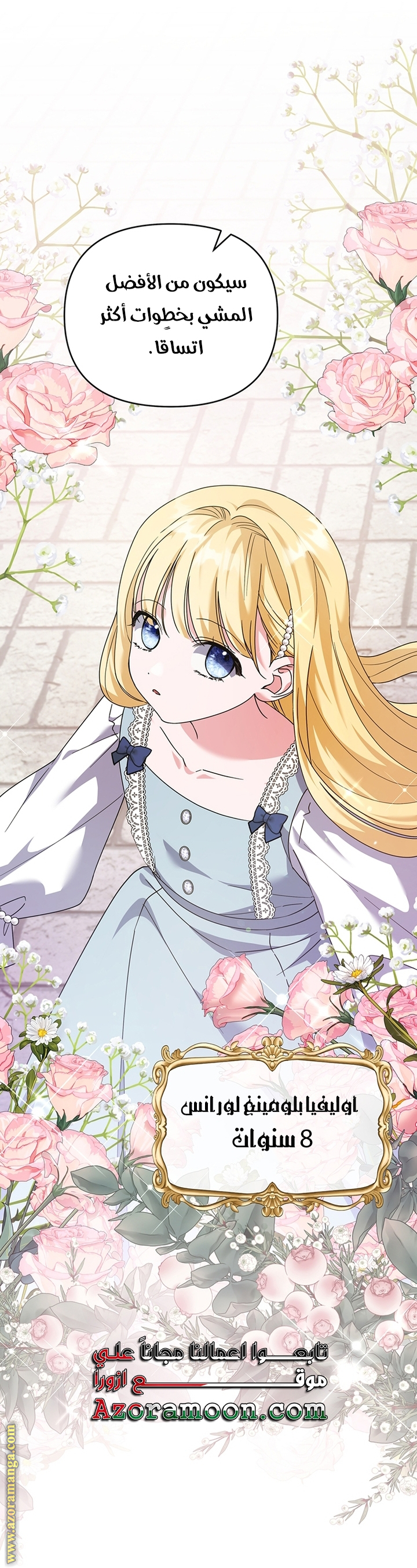 Read What It means to be You AR Manga Online