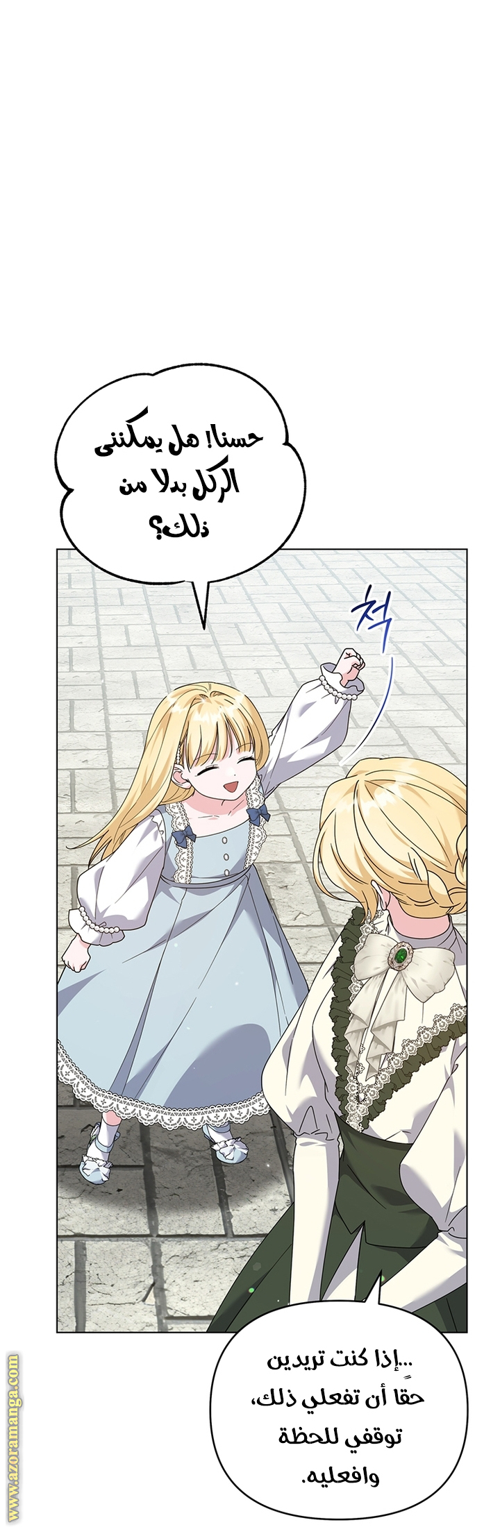 Read What It means to be You AR Manga Online