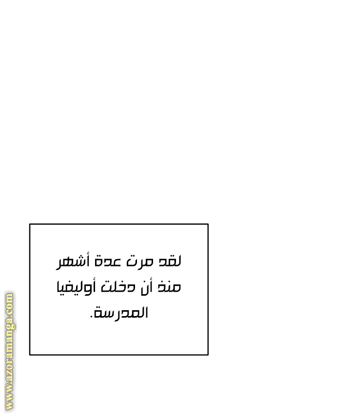 Read What It means to be You AR Manga Online