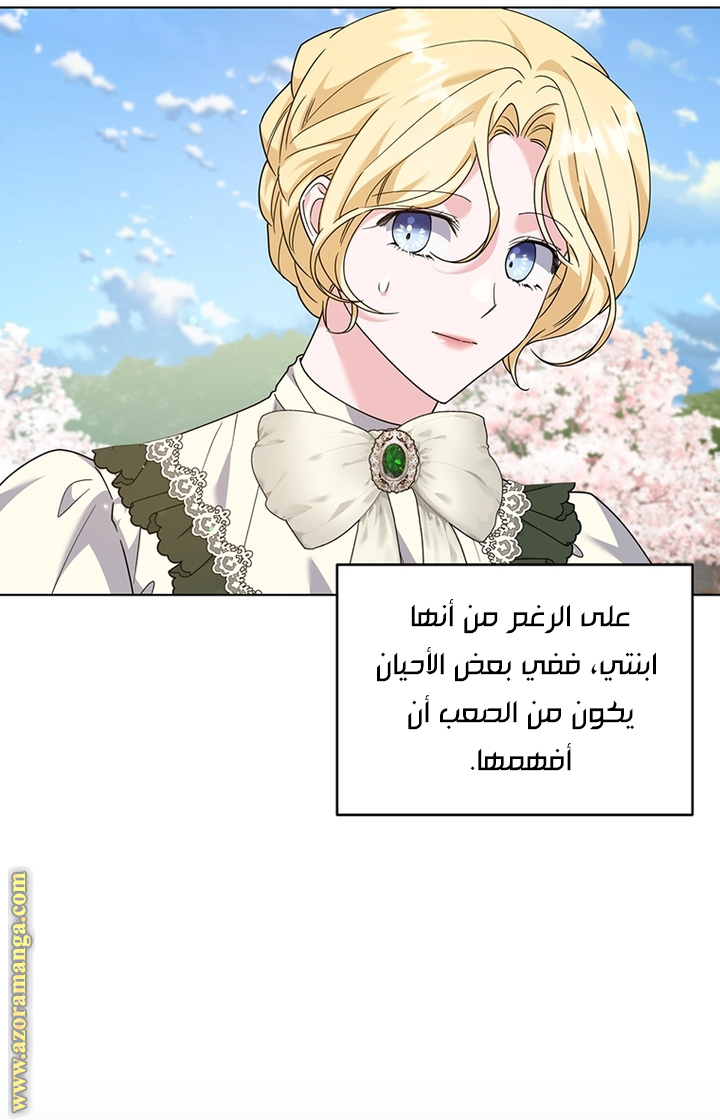 Read What It means to be You AR Manga Online