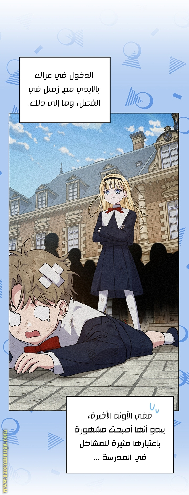 Read What It means to be You AR Manga Online