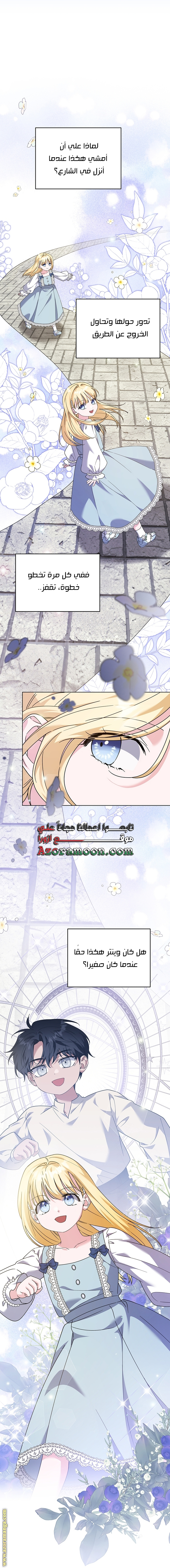 Read What It means to be You AR Manga Online