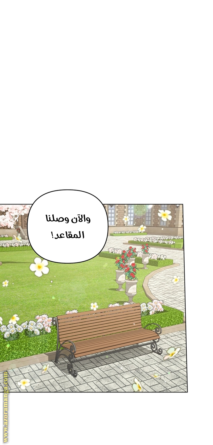 Read What It means to be You AR Manga Online