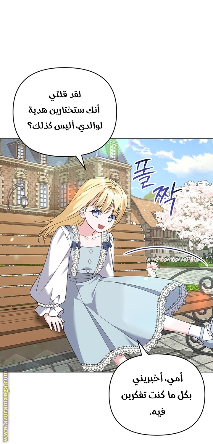 Read What It means to be You AR Manga Online