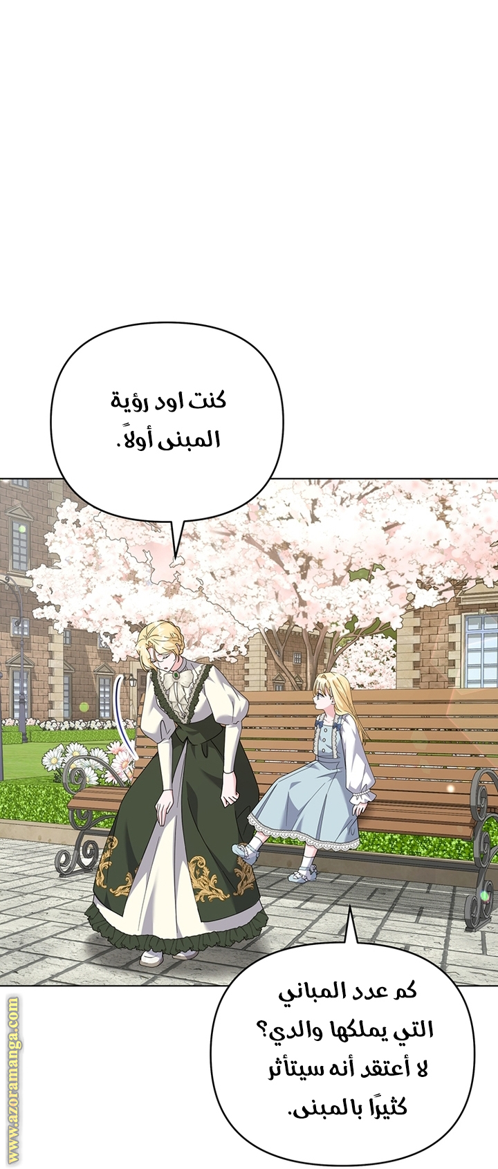 Read What It means to be You AR Manga Online