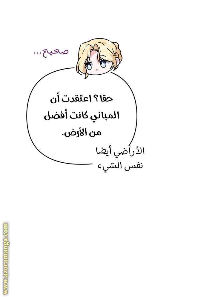 Read What It means to be You AR Manga Online