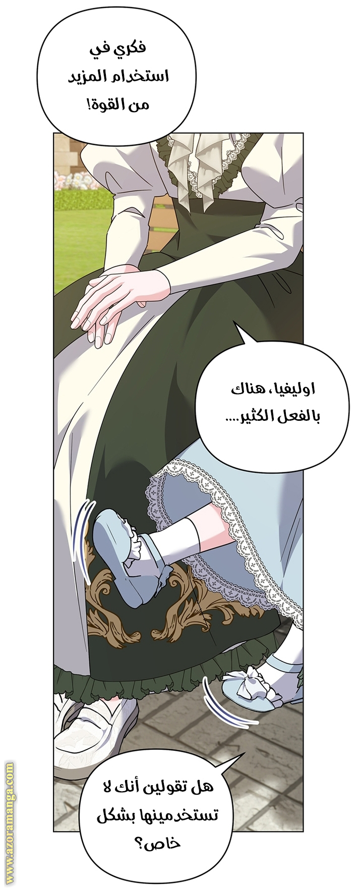 Read What It means to be You AR Manga Online