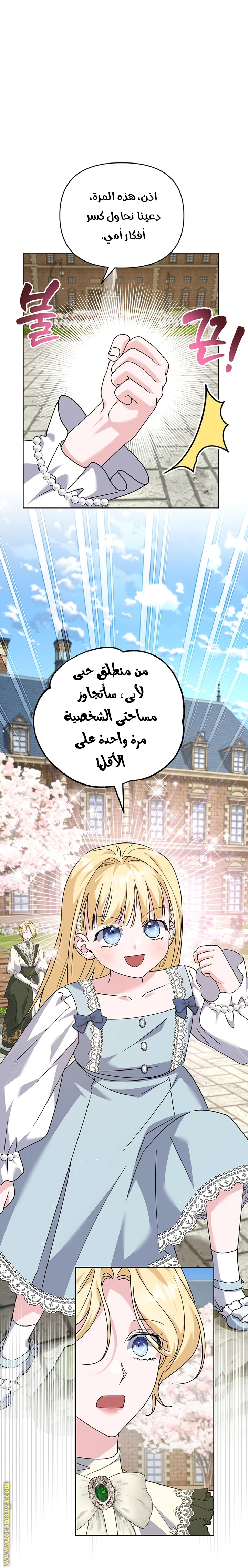 Read What It means to be You AR Manga Online