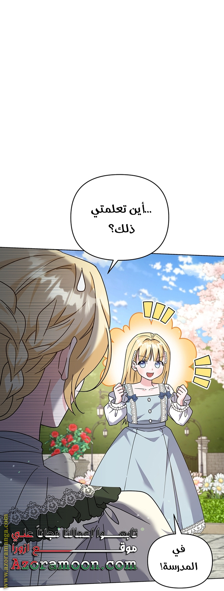 Read What It means to be You AR Manga Online