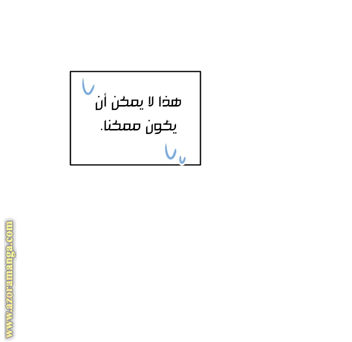 Read What It means to be You AR Manga Online