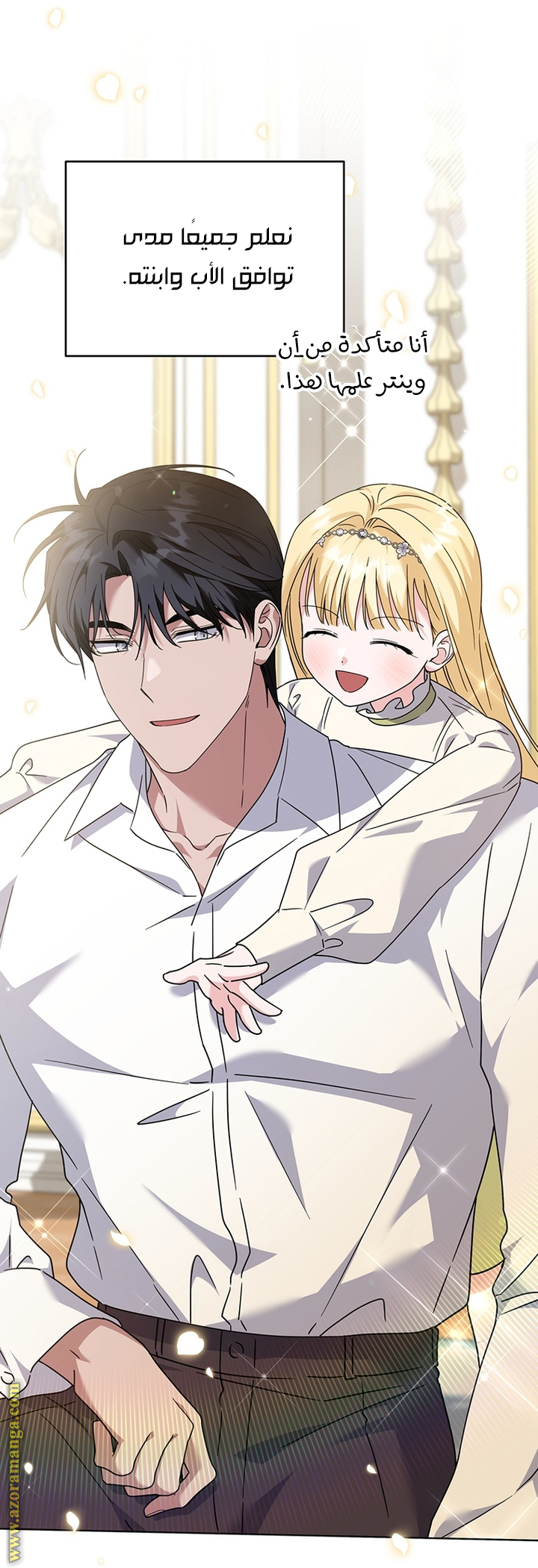 Read What It means to be You AR Manga Online