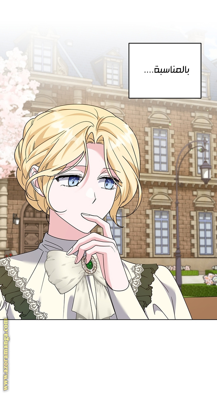 Read What It means to be You AR Manga Online