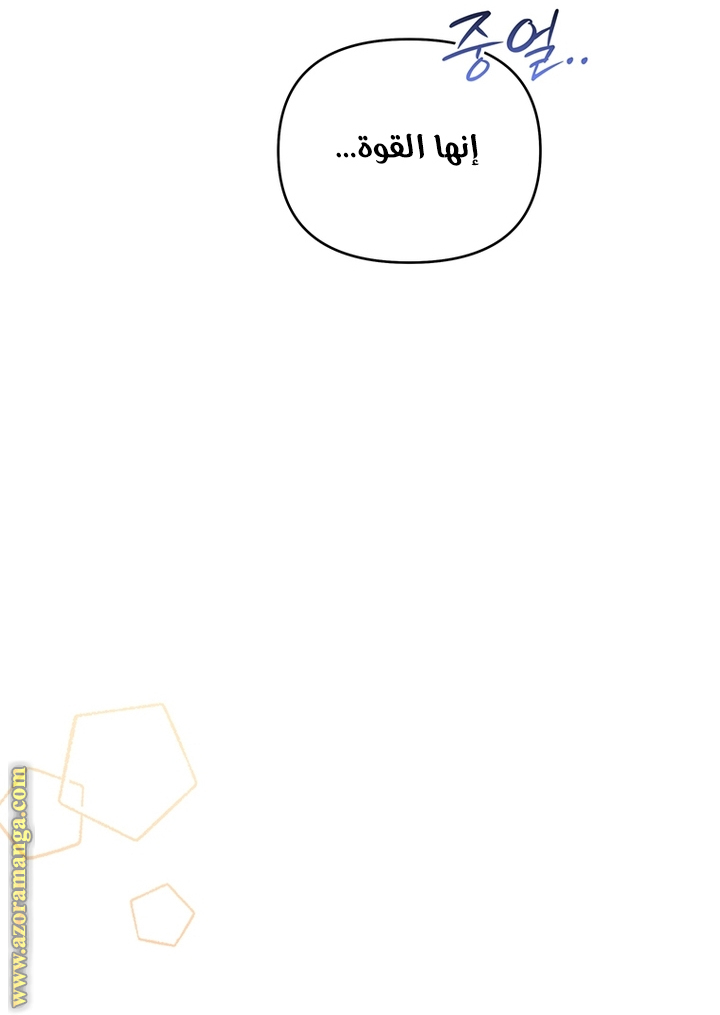 Read What It means to be You AR Manga Online