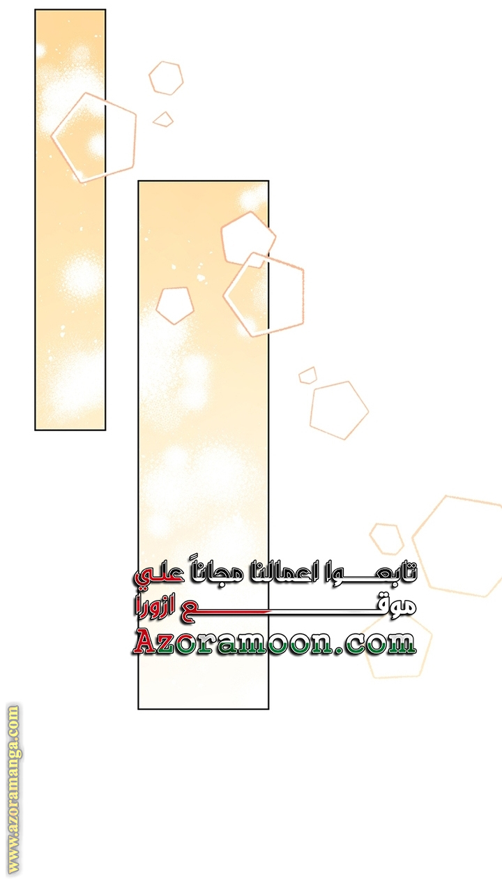 Read What It means to be You AR Manga Online