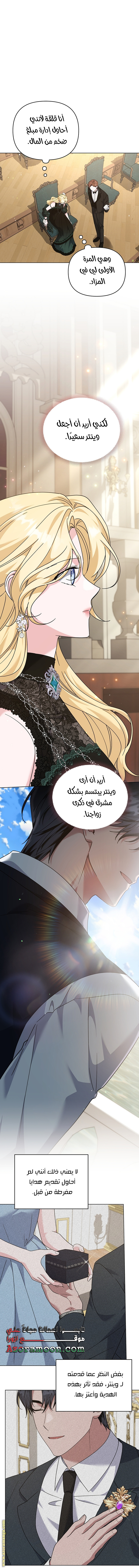 Read What It means to be You AR Manga Online