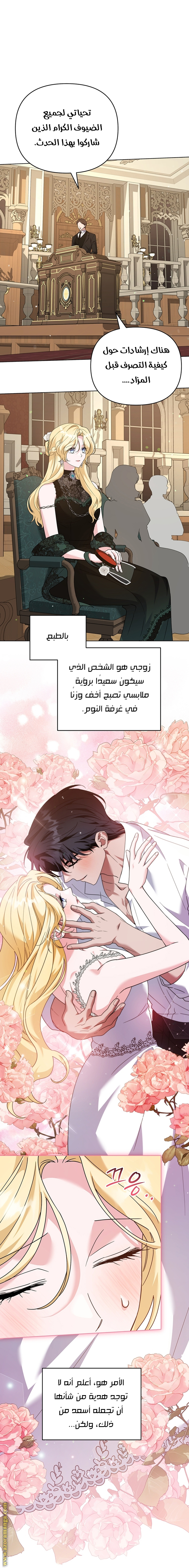 Read What It means to be You AR Manga Online