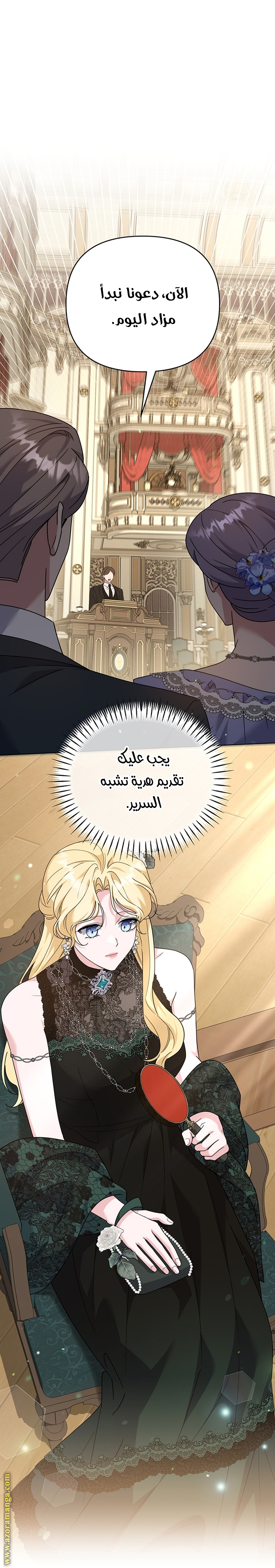 Read What It means to be You AR Manga Online