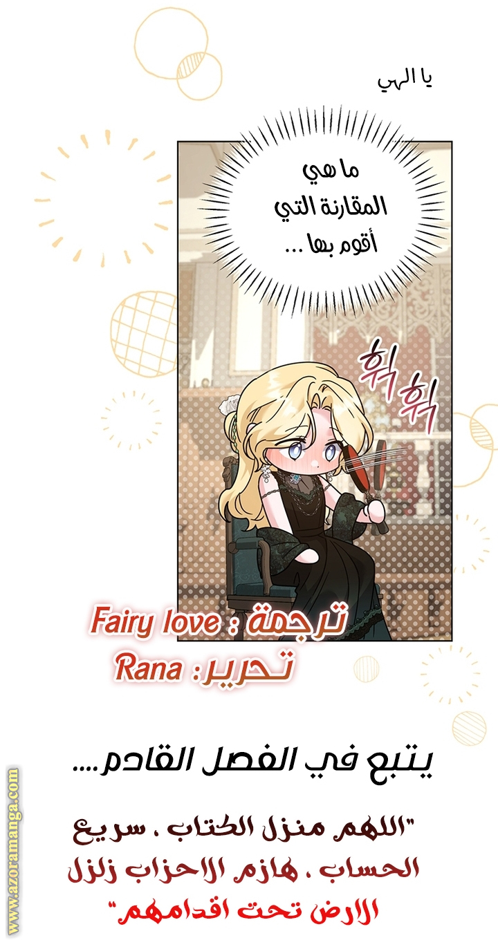 Read What It means to be You AR Manga Online