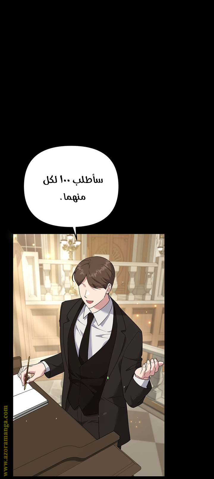 Read What It means to be You AR Manga Online