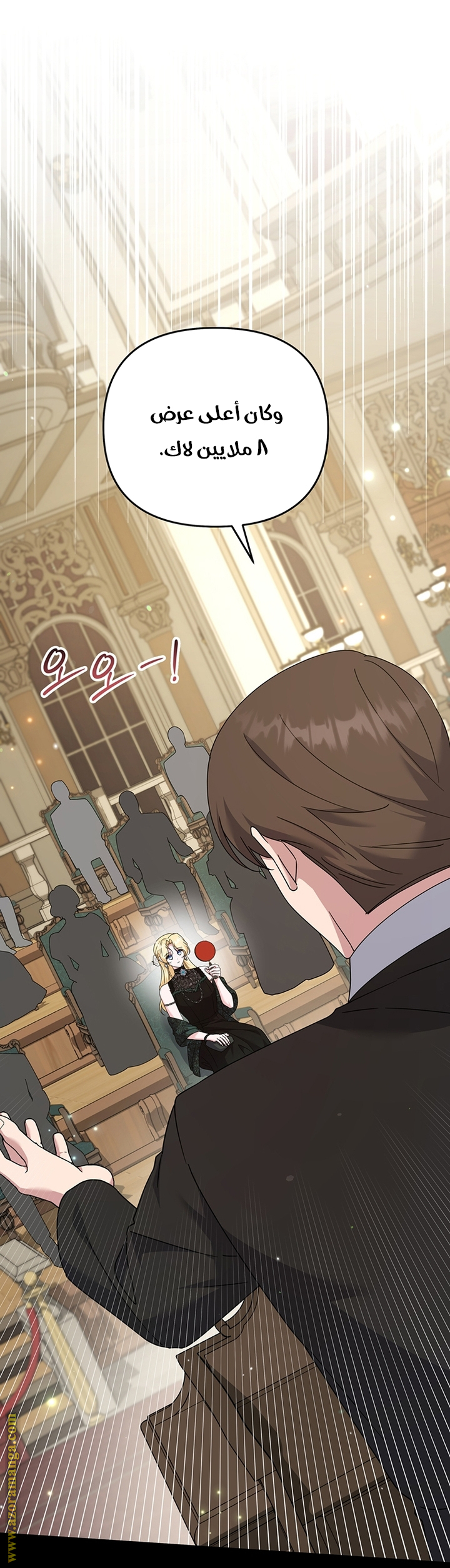 Read What It means to be You AR Manga Online