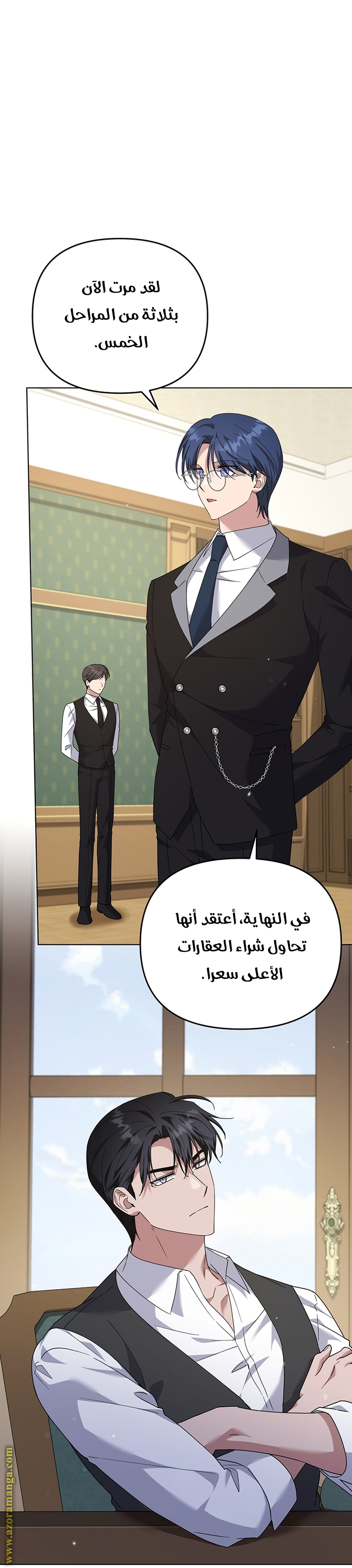 Read What It means to be You AR Manga Online