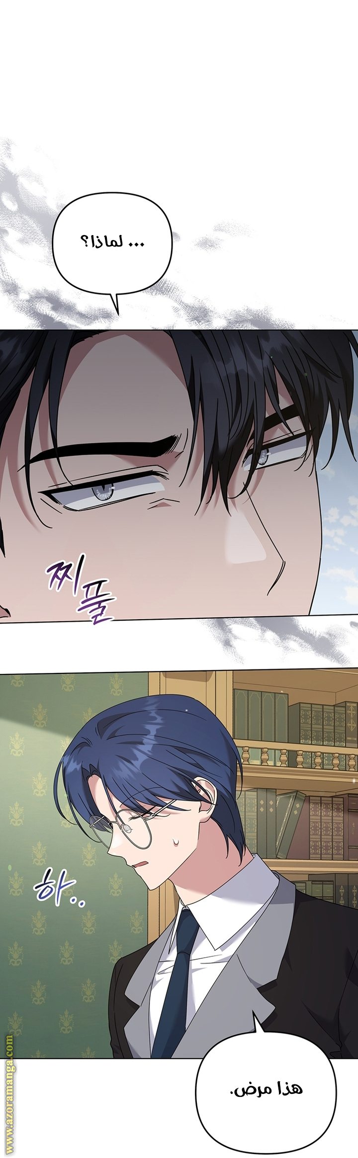 Read What It means to be You AR Manga Online