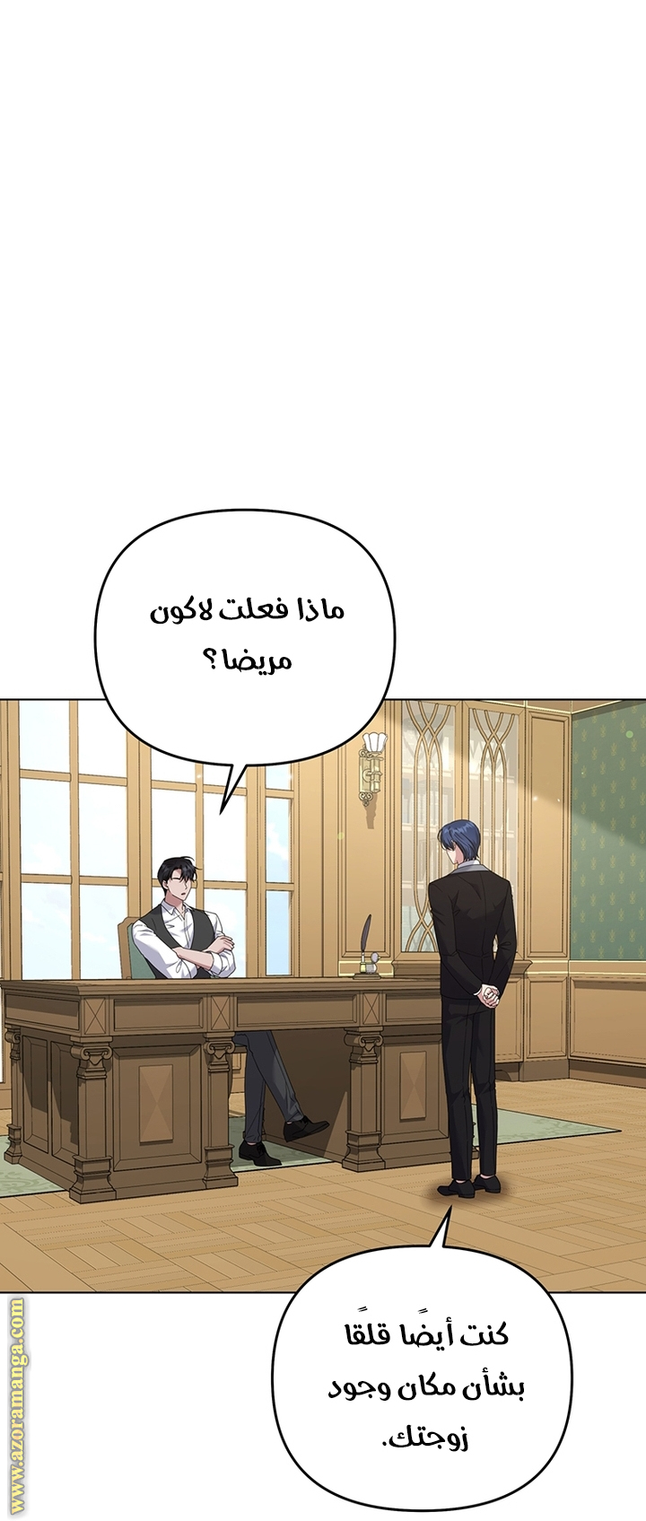 Read What It means to be You AR Manga Online