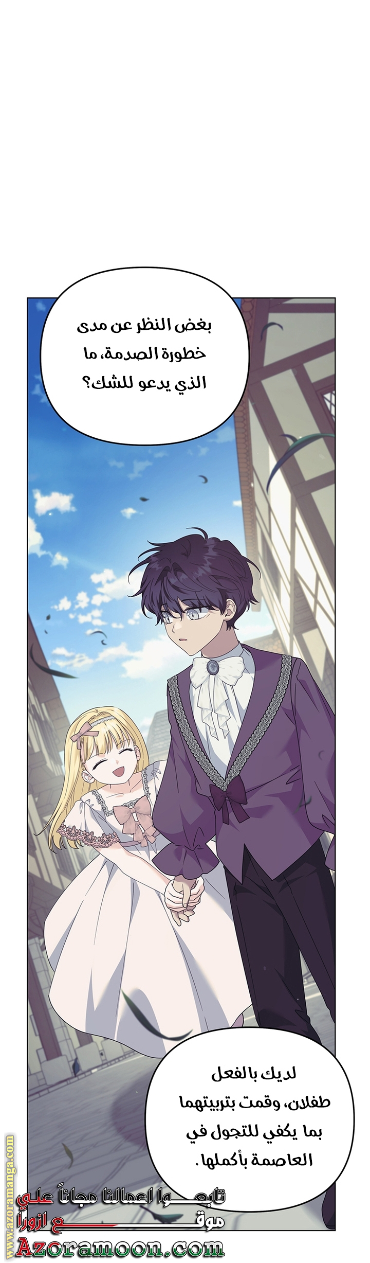 Read What It means to be You AR Manga Online