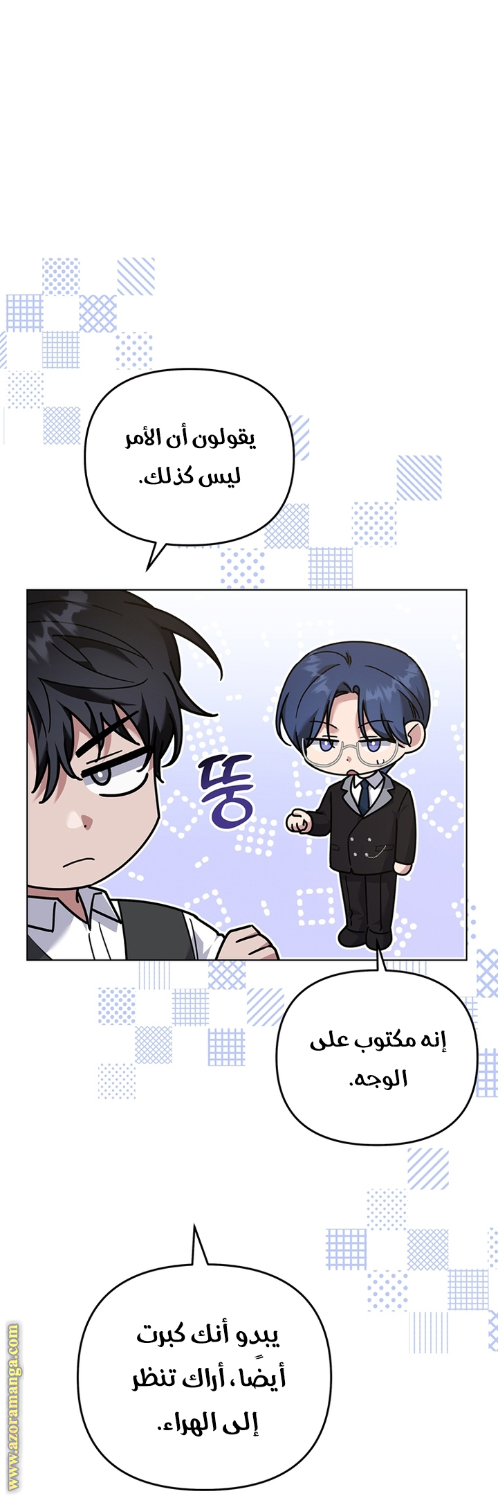 Read What It means to be You AR Manga Online