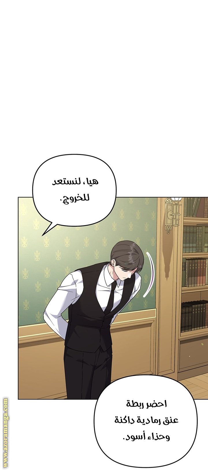 Read What It means to be You AR Manga Online