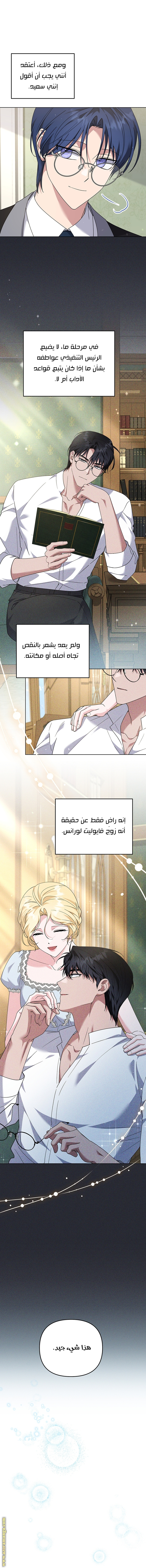 Read What It means to be You AR Manga Online