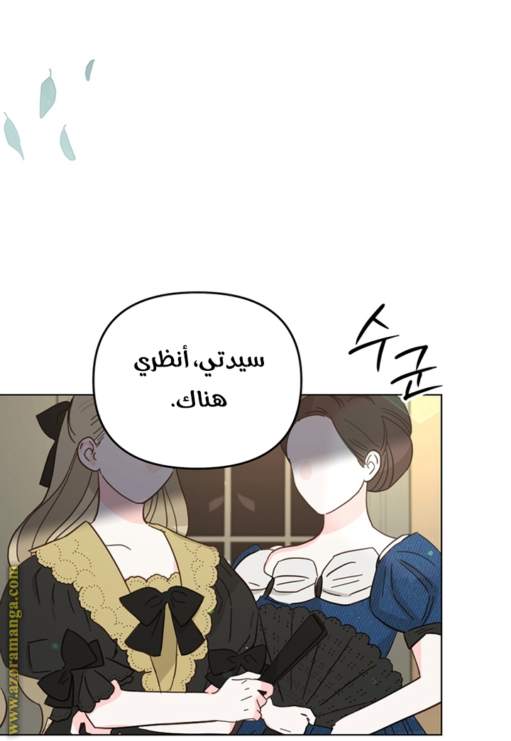 Read What It means to be You AR Manga Online