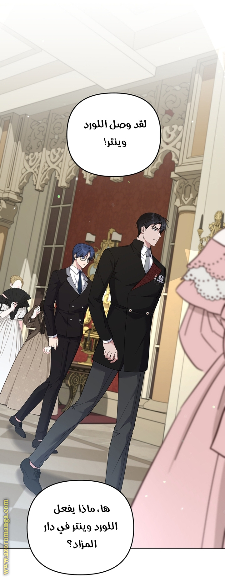 Read What It means to be You AR Manga Online