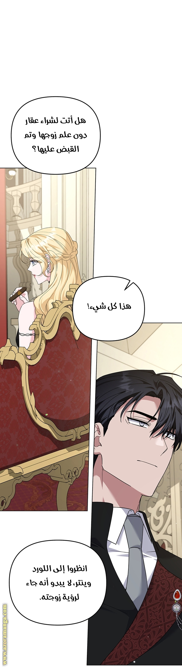 Read What It means to be You AR Manga Online