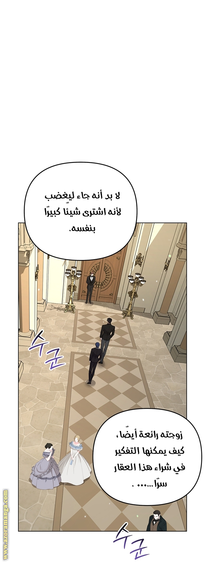 Read What It means to be You AR Manga Online