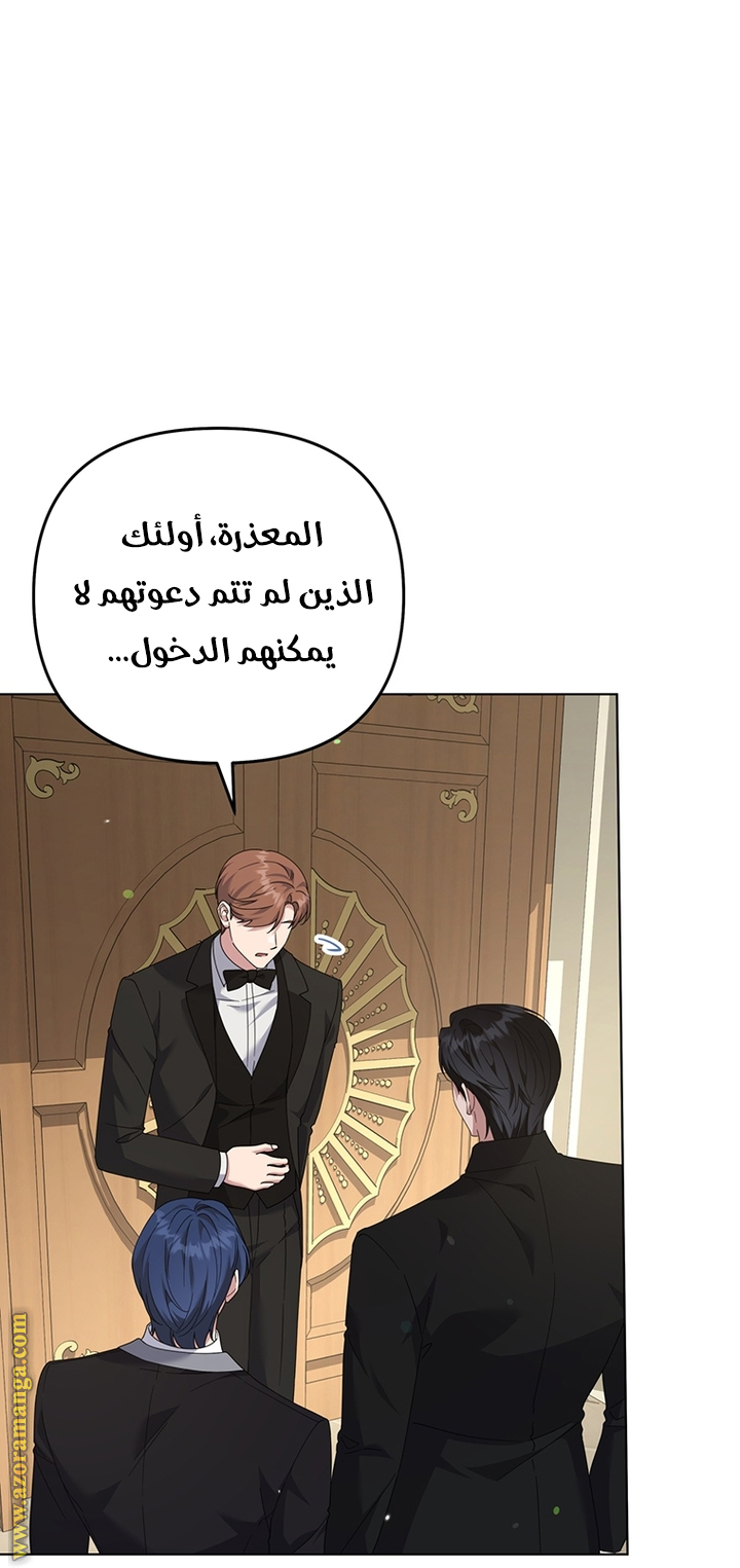 Read What It means to be You AR Manga Online