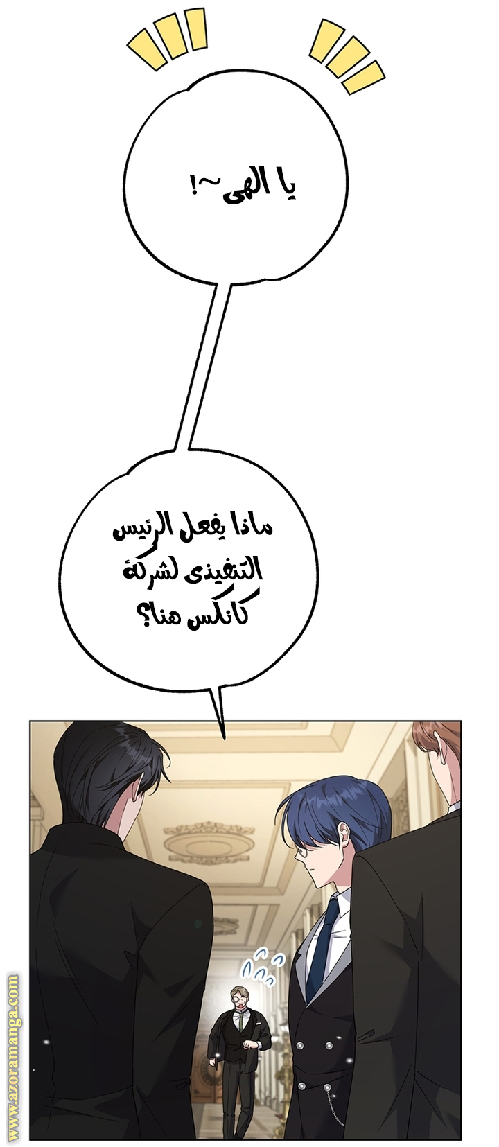 Read What It means to be You AR Manga Online