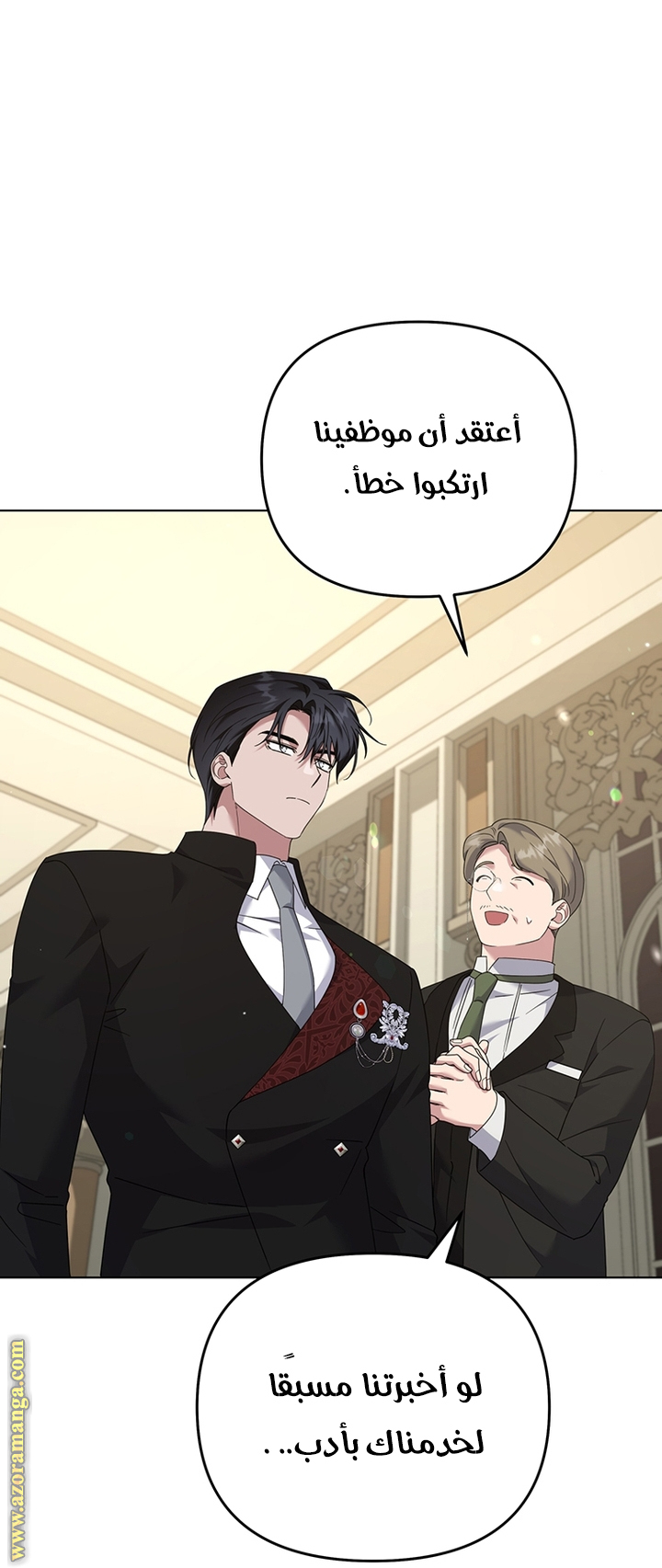 Read What It means to be You AR Manga Online