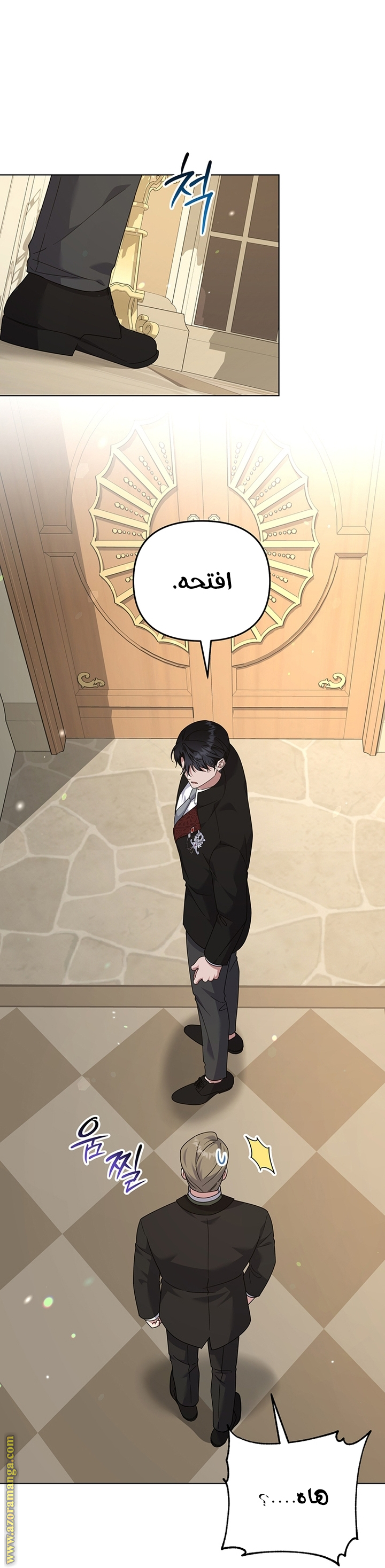 Read What It means to be You AR Manga Online