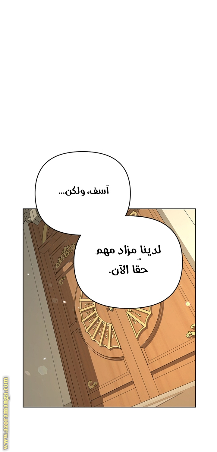 Read What It means to be You AR Manga Online