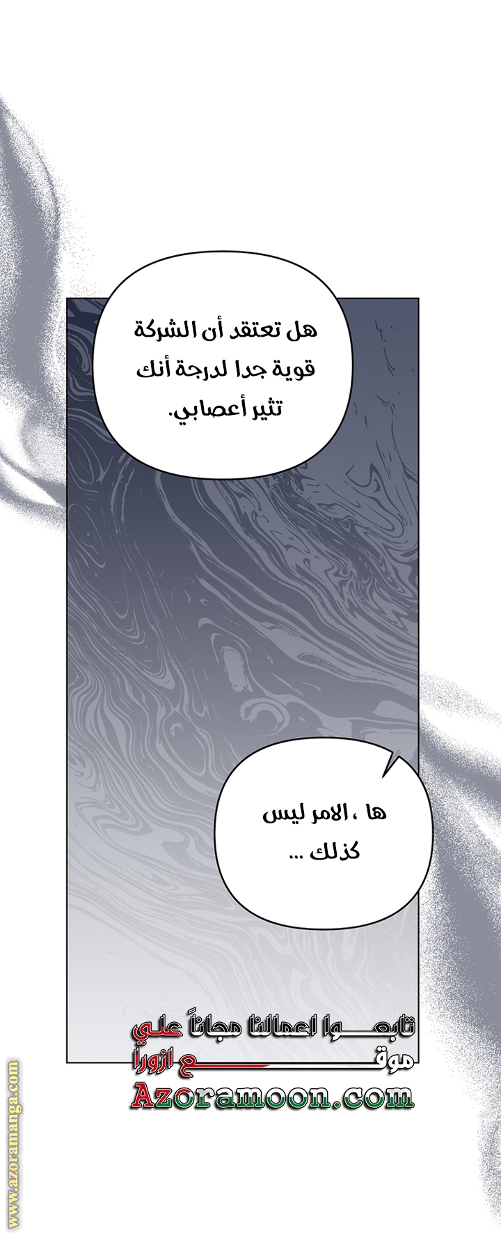 Read What It means to be You AR Manga Online