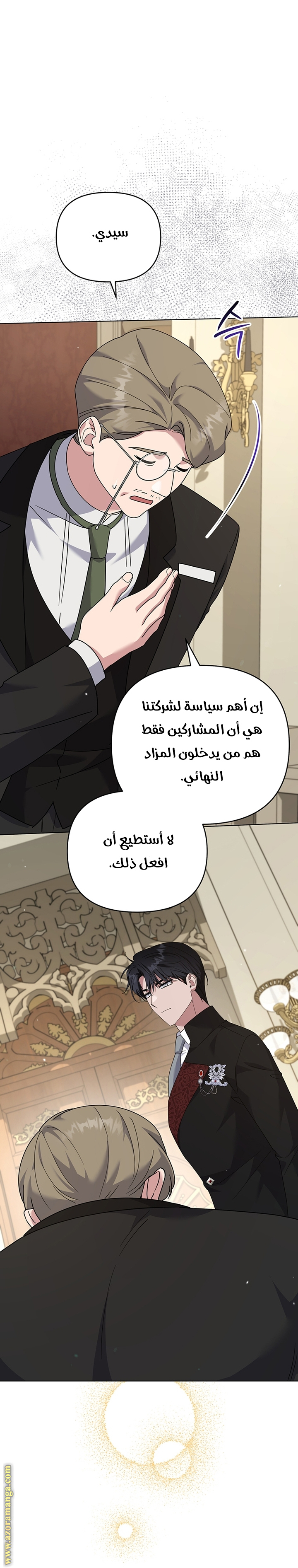 Read What It means to be You AR Manga Online