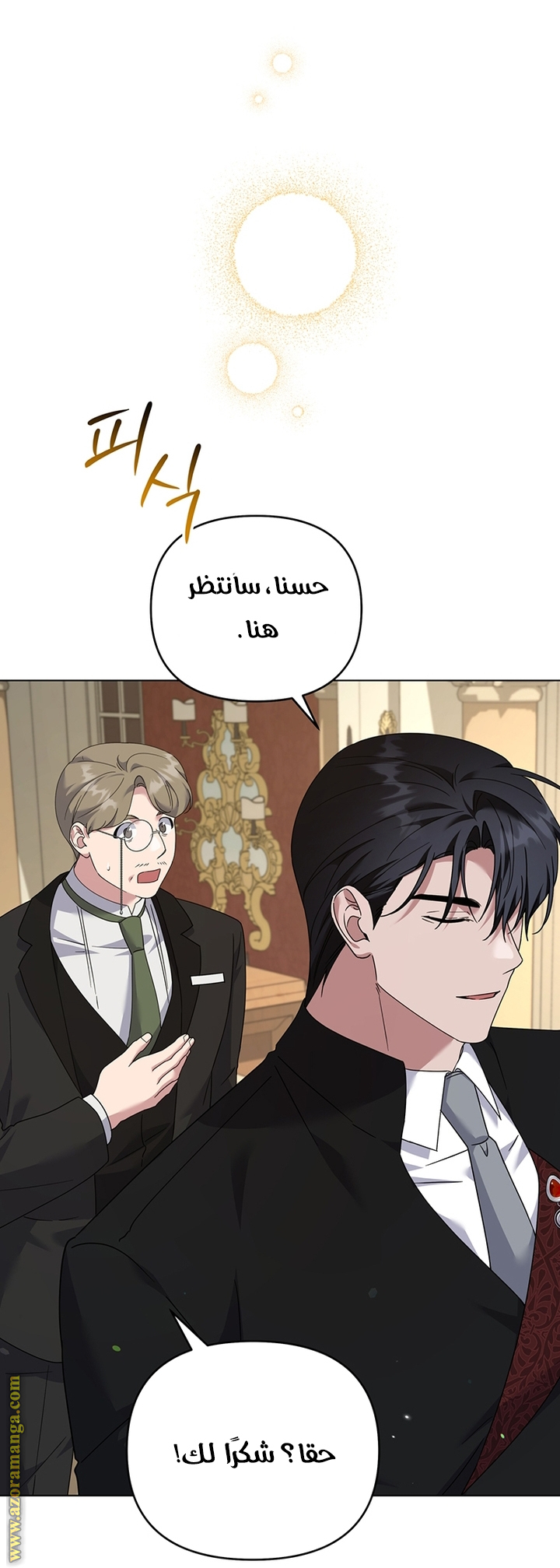 Read What It means to be You AR Manga Online