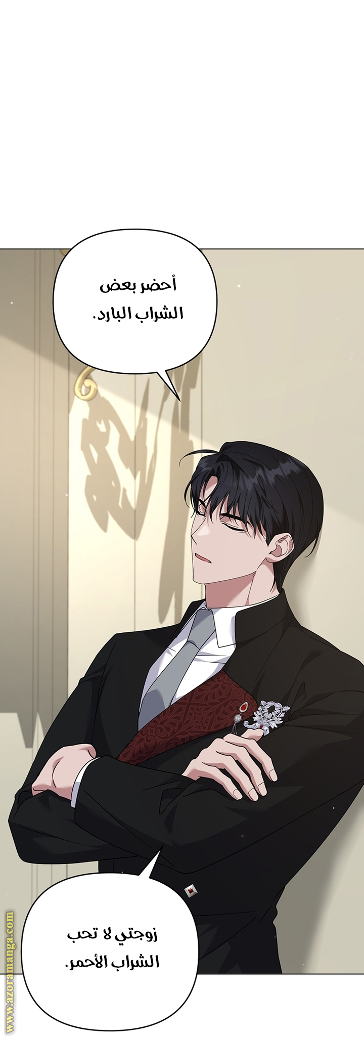 Read What It means to be You AR Manga Online