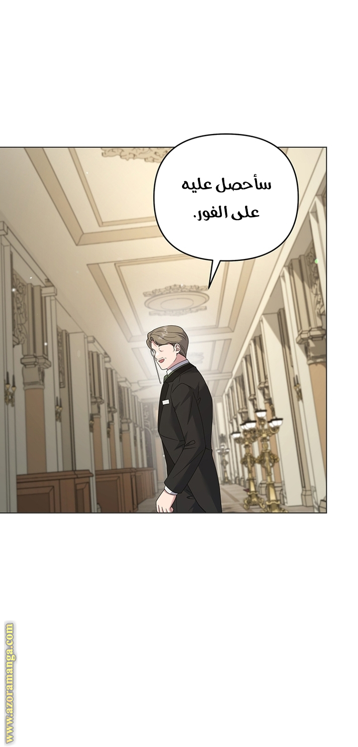 Read What It means to be You AR Manga Online