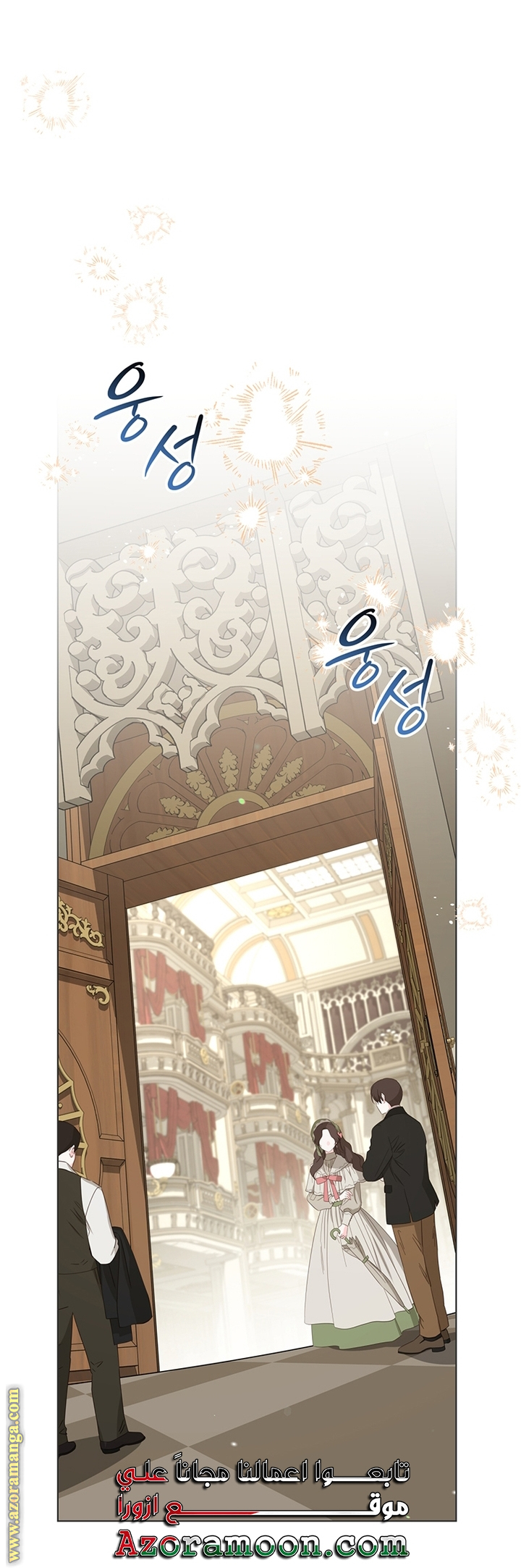 Read What It means to be You AR Manga Online