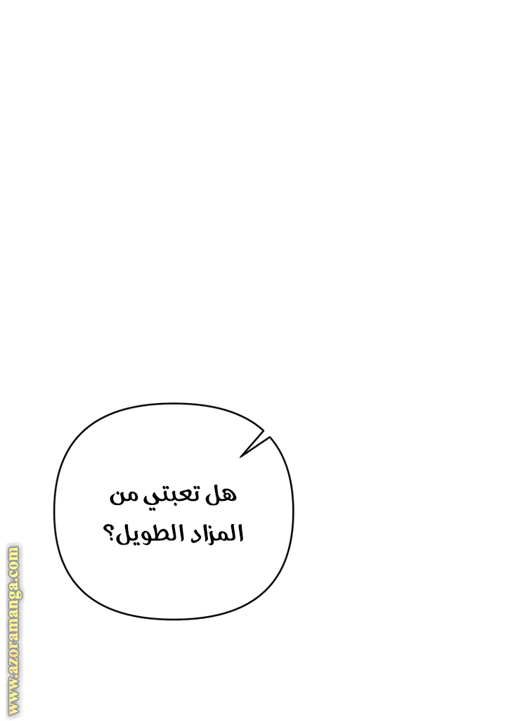 Read What It means to be You AR Manga Online