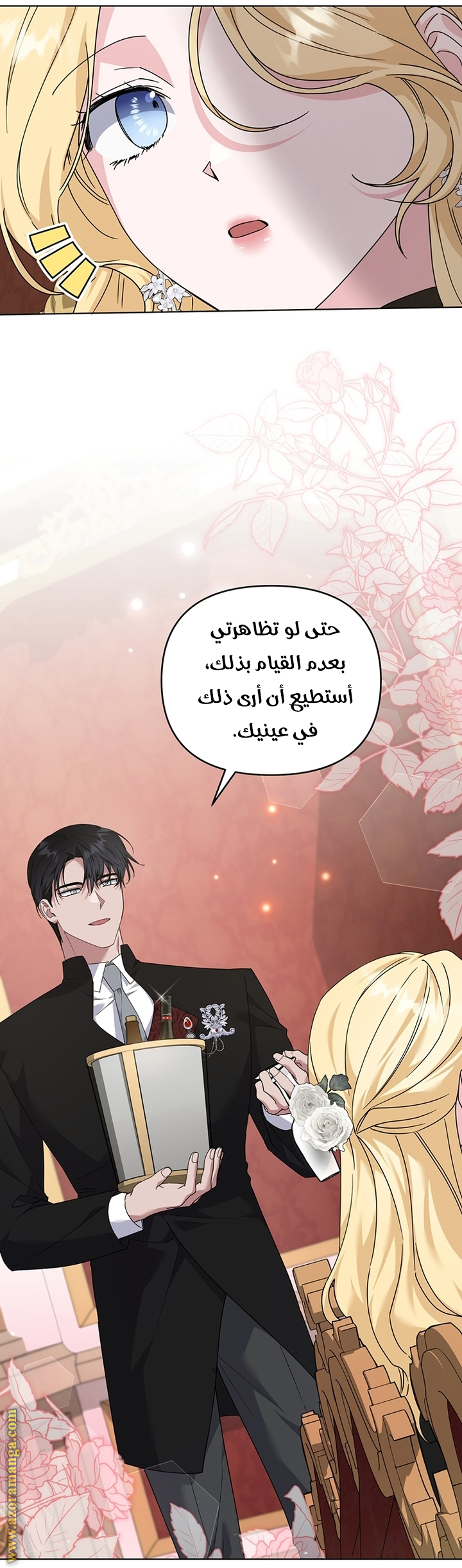 Read What It means to be You AR Manga Online