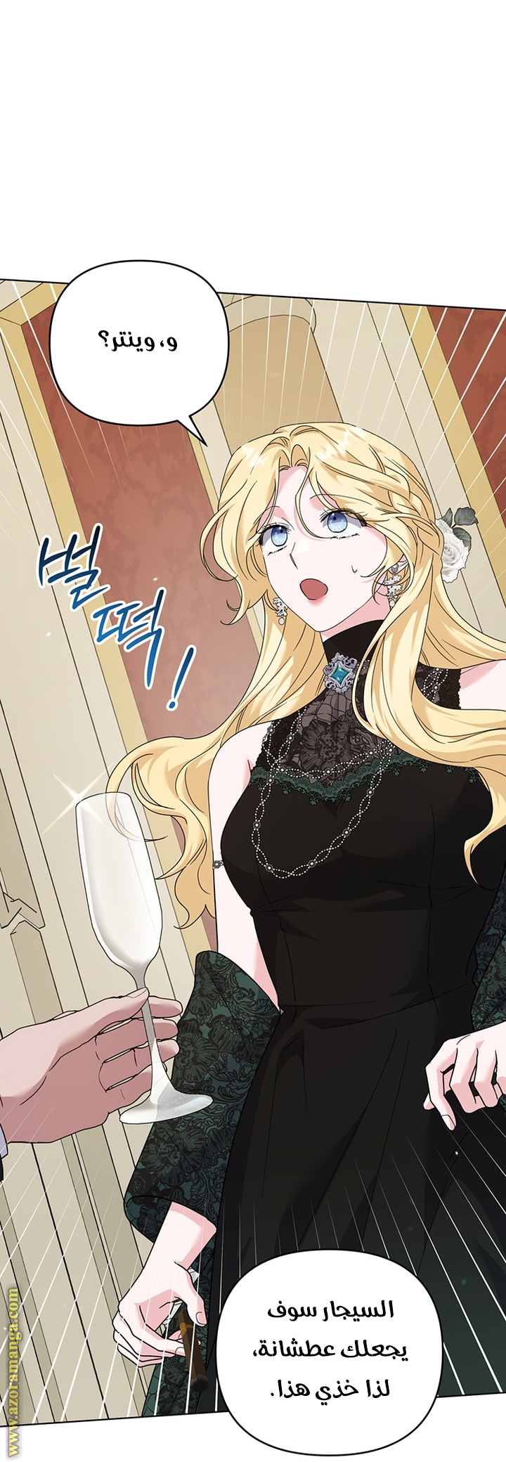 Read What It means to be You AR Manga Online